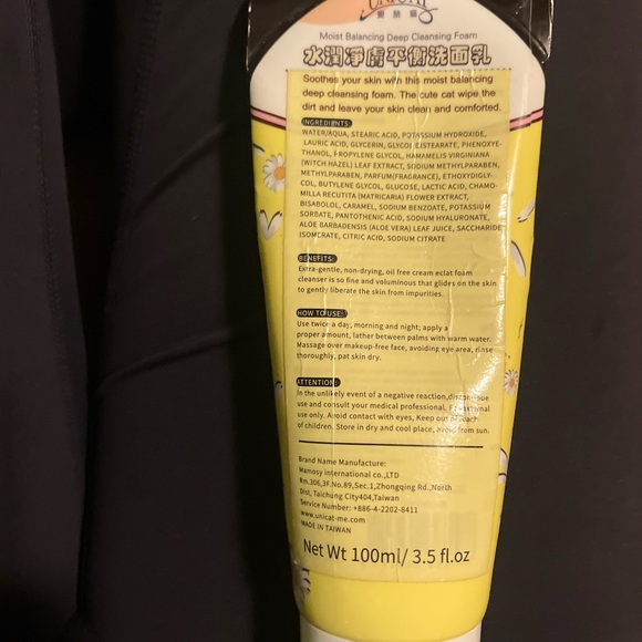 Unicat Moist Balancing Deep Cleansing Foam 🐱🌻 - Picture 5 of 5
